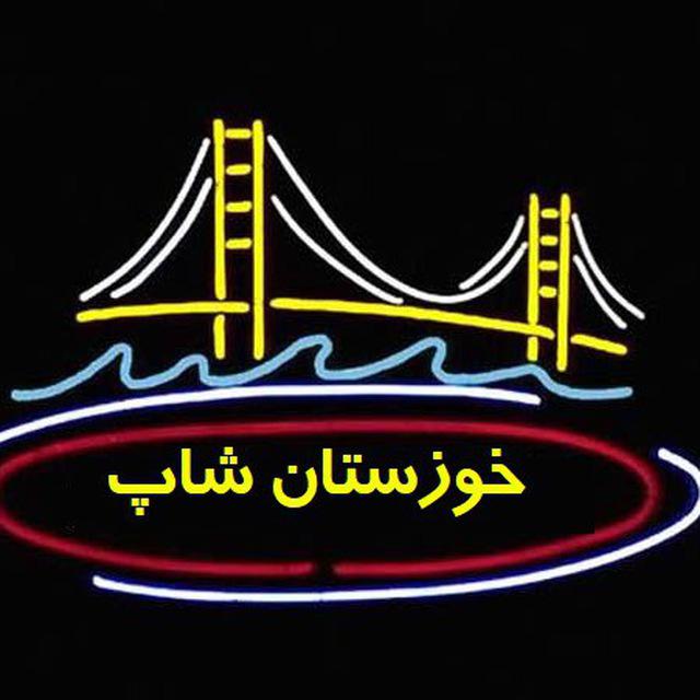 لب تاب استوک