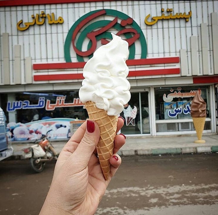 بستنی ملاثانی اهواز - خوزستان خبر