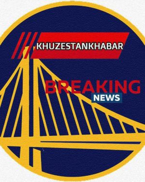 خوزستان خبر