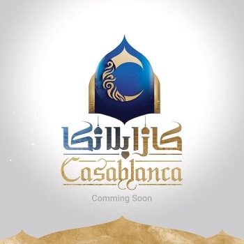 رستوران کازابلانکا اهواز